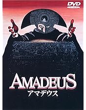 Amazon.co.jp: 不滅の恋/ベートーヴェン [DVD] : ゲイリー